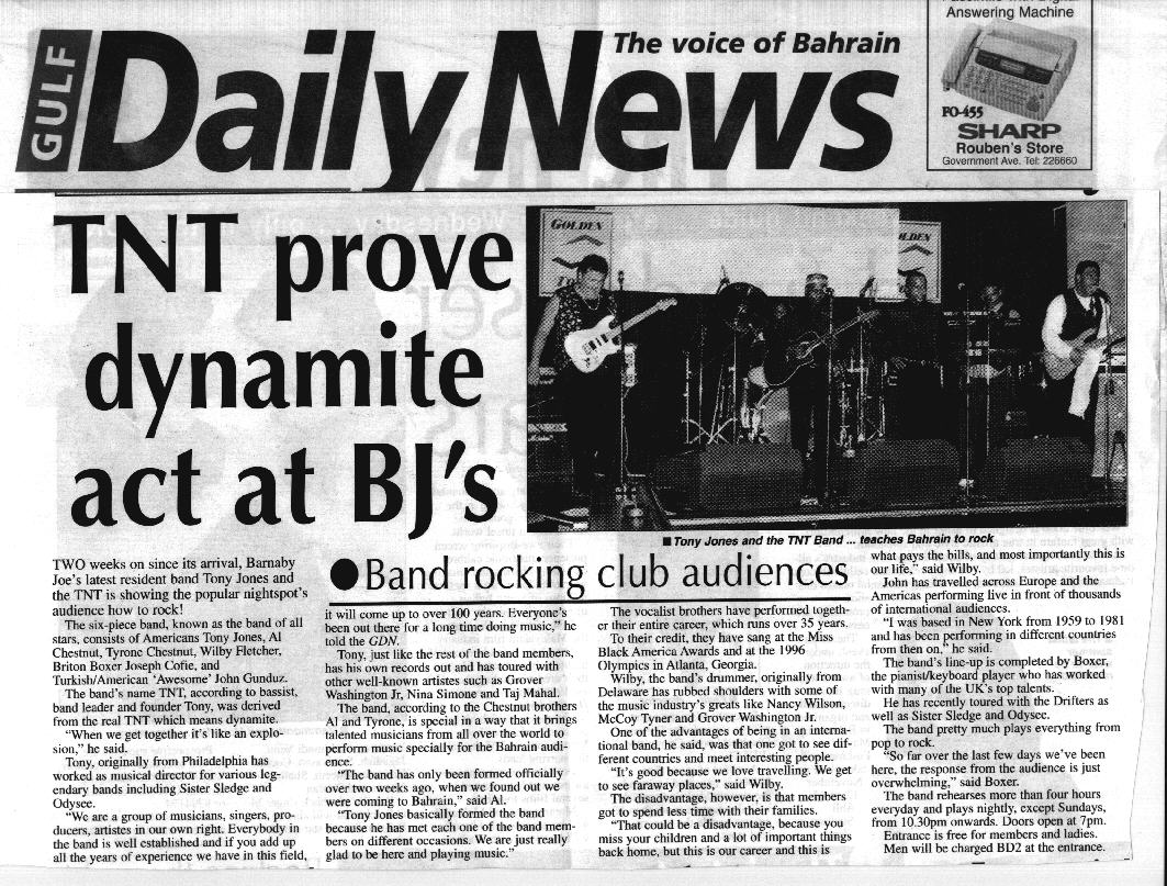 Article Published in Bahrain Newspaper